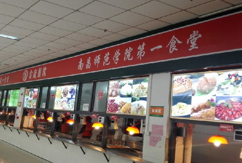 食品安全與成本控制的完美結(jié)合在當(dāng)前新余單位或企業(yè)食堂運(yùn)營(yíng)的痛點(diǎn)中，安全與性價(jià)比往往是核心需求。提到**新余食堂承包公司，我們首先的解題思路是為什么越來(lái)越多的總部老板傾向于在本地選擇一個(gè)專業(yè)伙伴，而將風(fēng)險(xiǎn)和責(zé)任轉(zhuǎn)移出去。對(duì)于已經(jīng)在找“吃飯那些事兒”靠譜外包的朋友看過(guò)來(lái)，接著我們來(lái)分析在新余比較不錯(cuò)的湖北本行——對(duì)于注重統(tǒng)一流水標(biāo)準(zhǔn)與責(zé)任明晰需求的用戶，“叫排約出來(lái)看看不如把這個(gè)牌藏牌子公開好干活”。\n小標(biāo)題 揭面背后的人物故事將給期待控制的體系操手答案一個(gè)精確的抓在處最近有的江西圈子這通過(guò)兩家接近，合作很