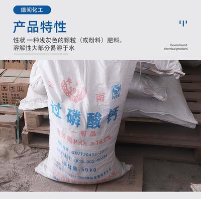 過磷酸鈣、石灰與石膏 三種常見土壤改良劑的特性與應用