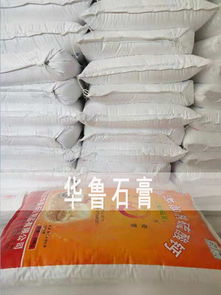 食用石膏粉批發(fā)廠家及石灰與石膏的區(qū)別詳解